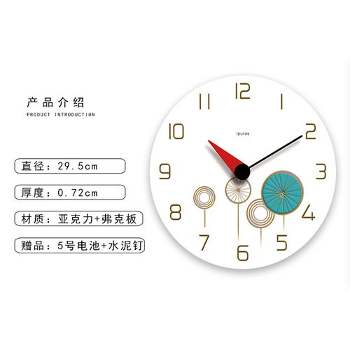 簡約靜音鐘表 家居與商業(yè)空間的時(shí)尚點(diǎn)綴