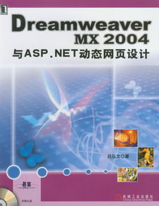專業(yè)教材引領(lǐng)未來 機械工業(yè)出版社計算機類本科教材概覽