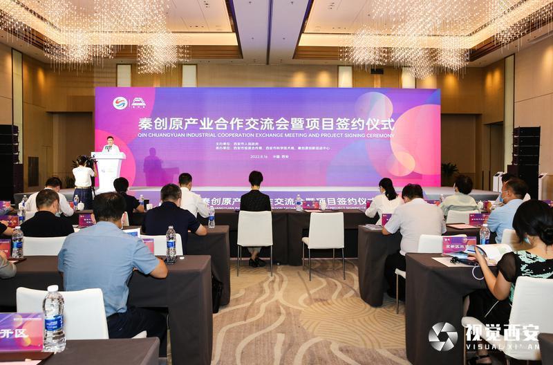 五個(gè)研發(fā)中心簽約落戶西安國(guó)際港務(wù)區(qū) 秦創(chuàng)原產(chǎn)業(yè)合作再添新動(dòng)能