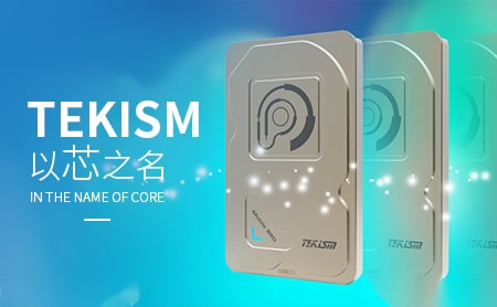 特科芯TEKISM技術(shù)咨詢 以數(shù)據(jù)安全與智能算力驅(qū)動(dòng)數(shù)字化轉(zhuǎn)型