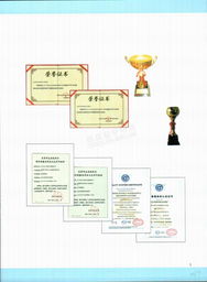 北京潤華環境工程技術的詳細信息和相關資料 給水設備產品手冊電子簡介 welcome to china building material price net