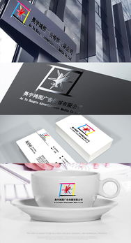 天津市奧宇鴻圖廣告公司logo設計懸賞 匯聚創意靈感，打造品牌標識