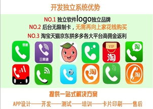 話費充值卡全國招商，大智若云攜手共贏未來