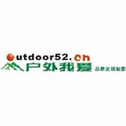 戶外登峰，攜手共贏 | 誠招專業登山鞋品牌代理加盟商