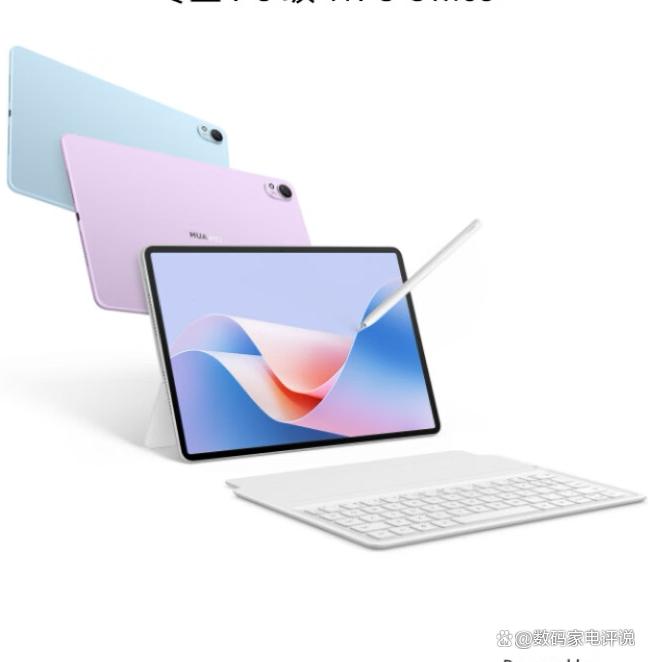 華為與榮耀平板電腦深度對(duì)比 當(dāng)季熱門型號(hào)如何選擇？